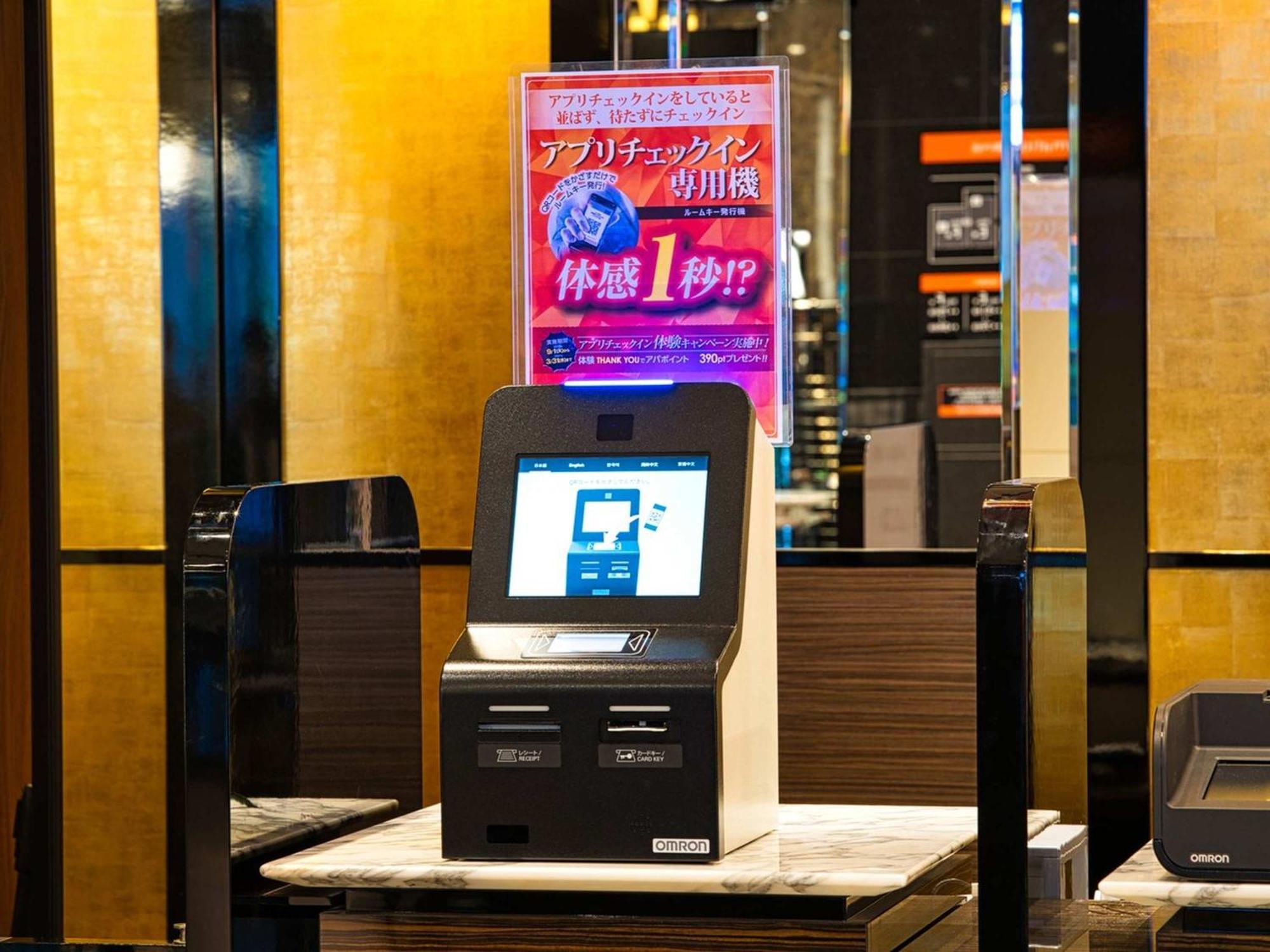 Hotel Apa Dejima 3*